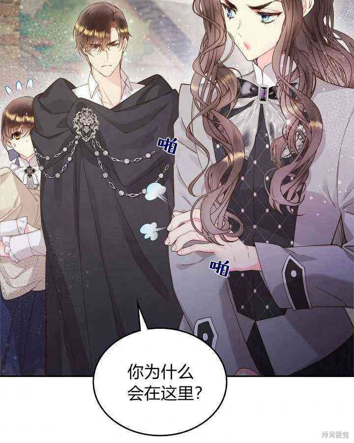第 96 页