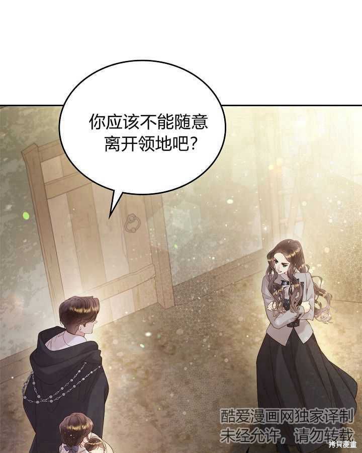 第 99 页