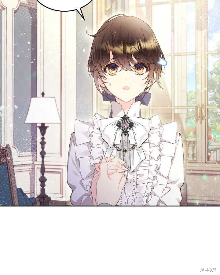 第 61 页