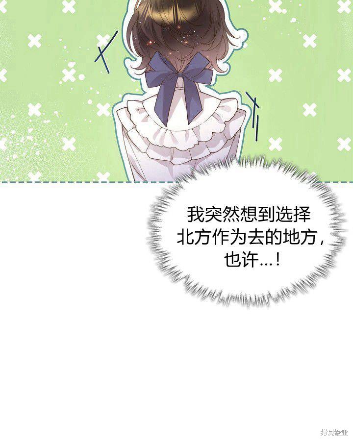 第 68 页