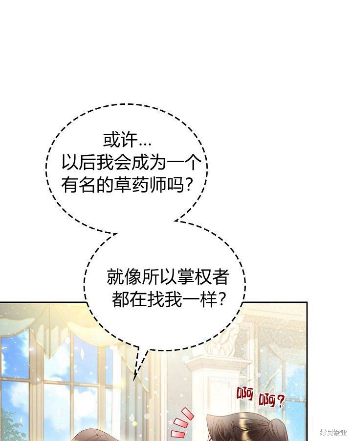 第 69 页