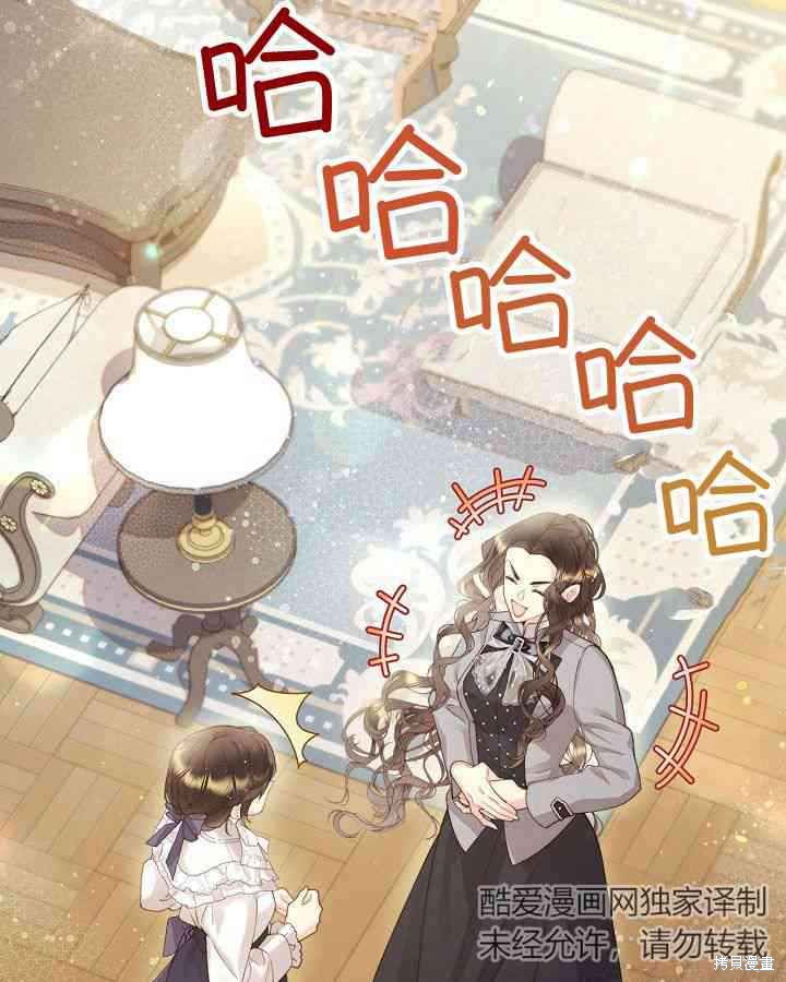 第 71 页