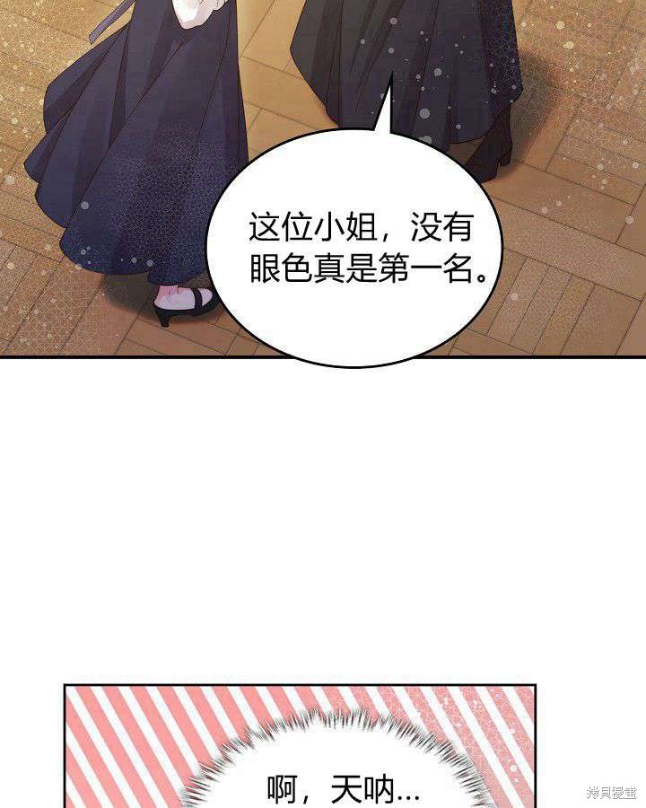 第 72 页