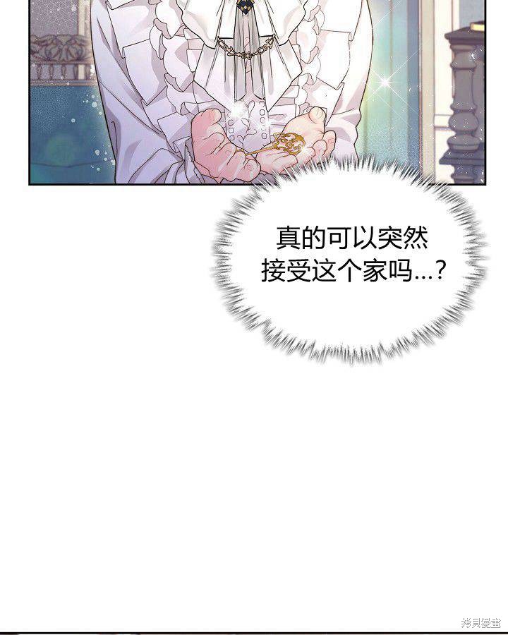 第 81 页
