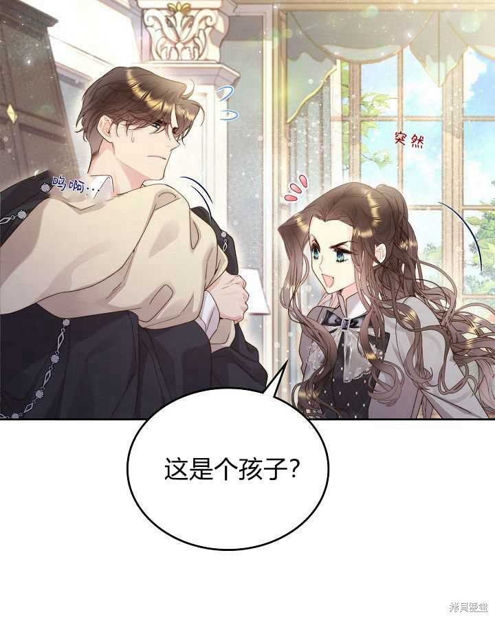 第 82 页