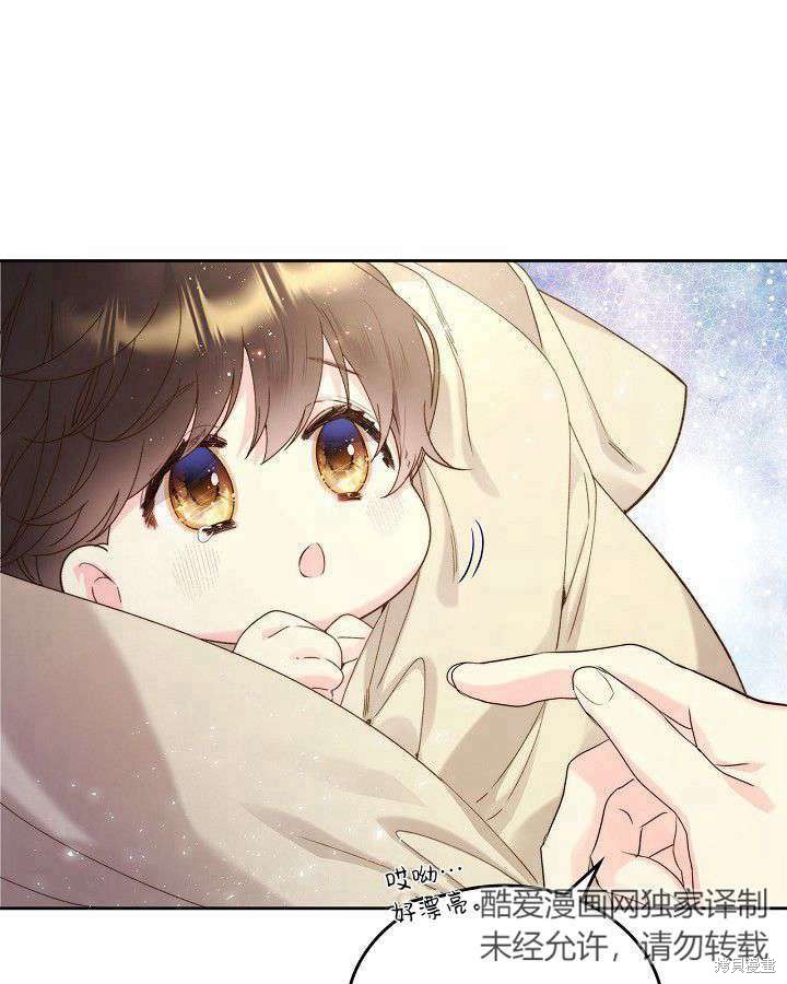第 83 页
