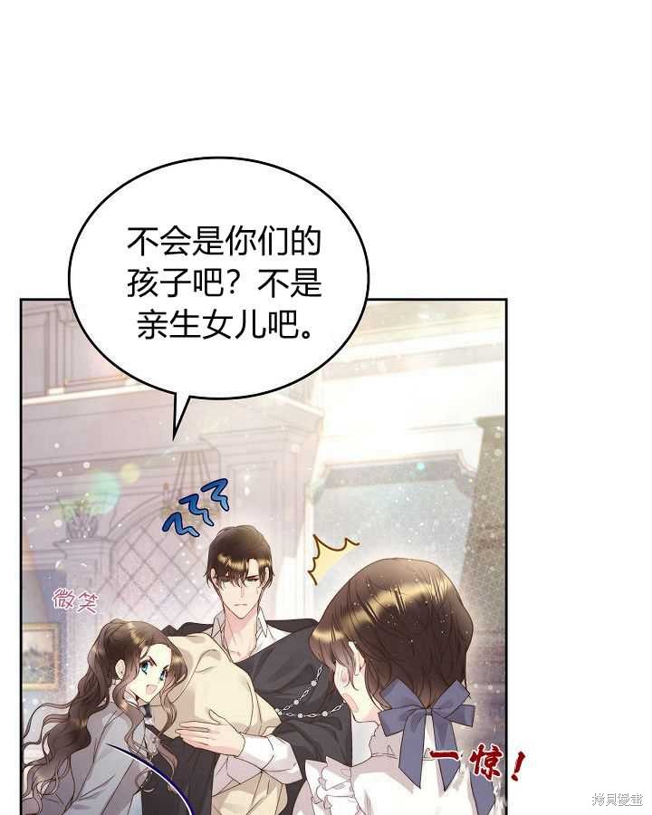 第 85 页