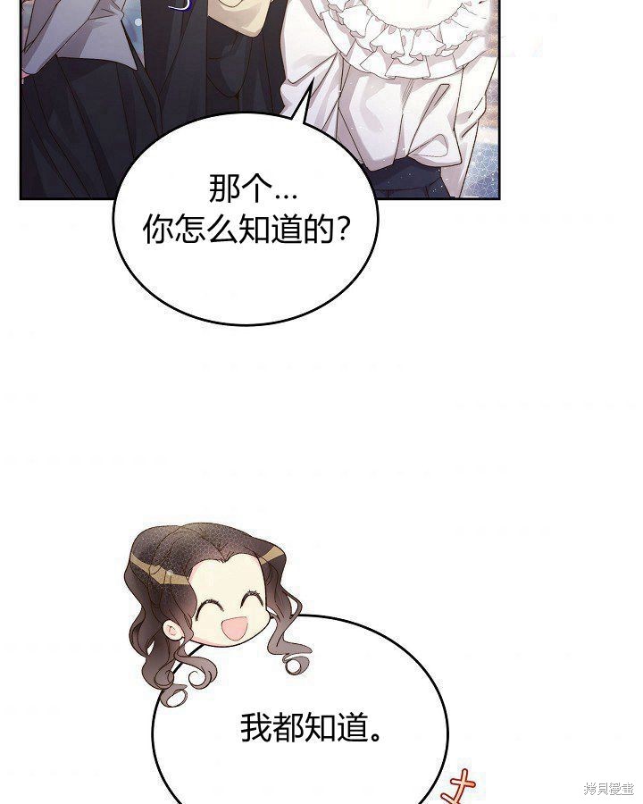第 86 页