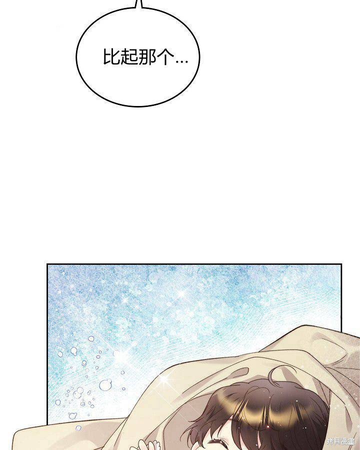 第 88 页