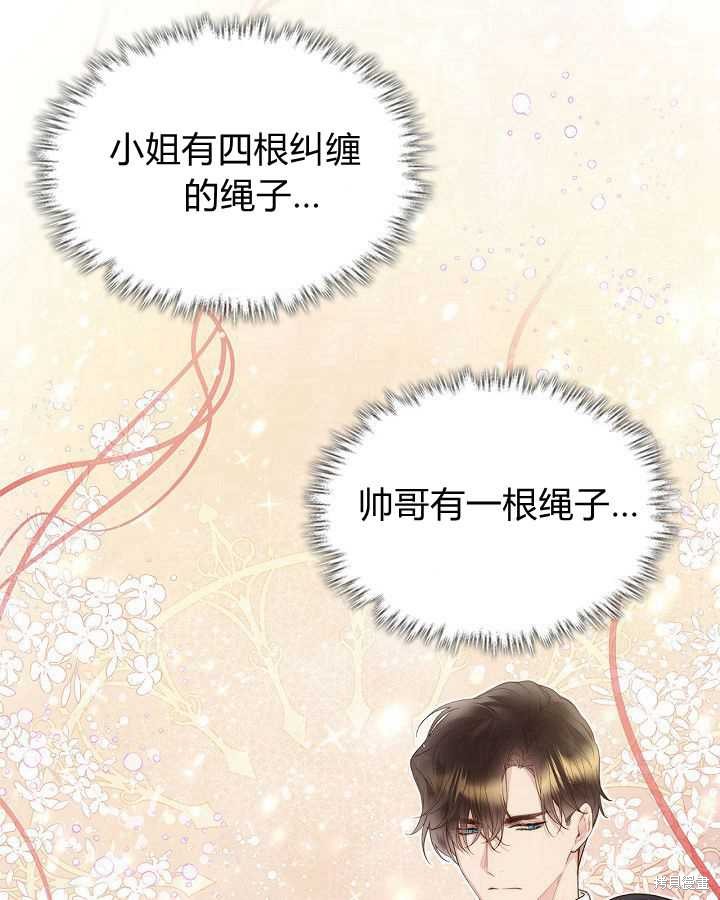 第 90 页