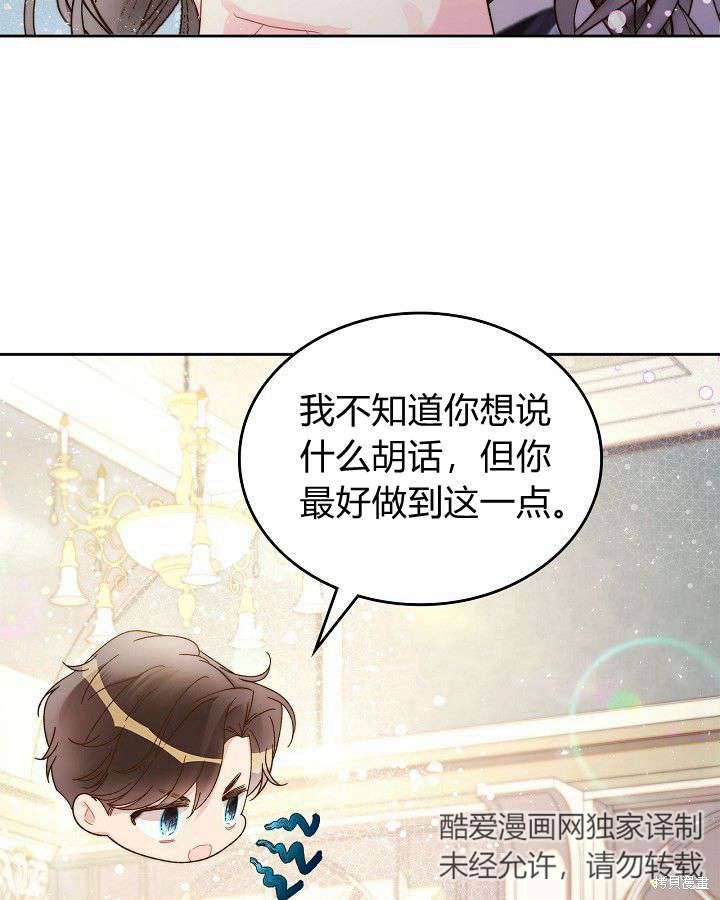 第 93 页