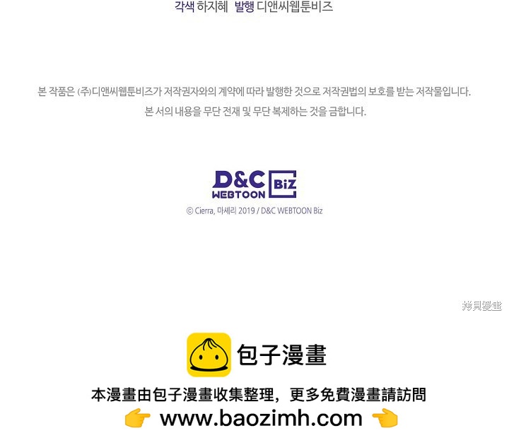 第 97 页