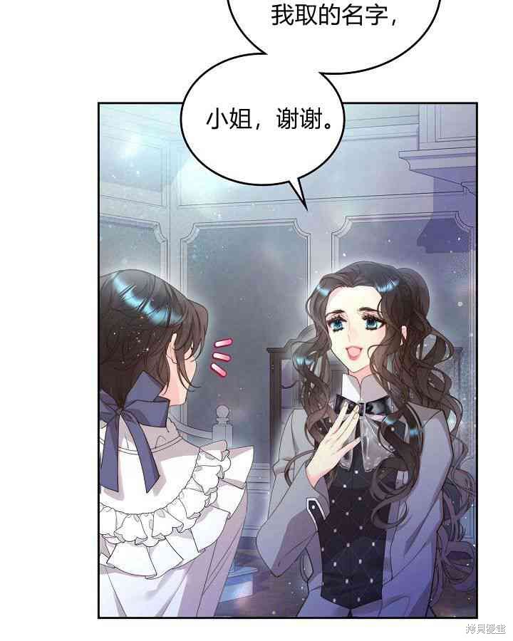 第 58 页