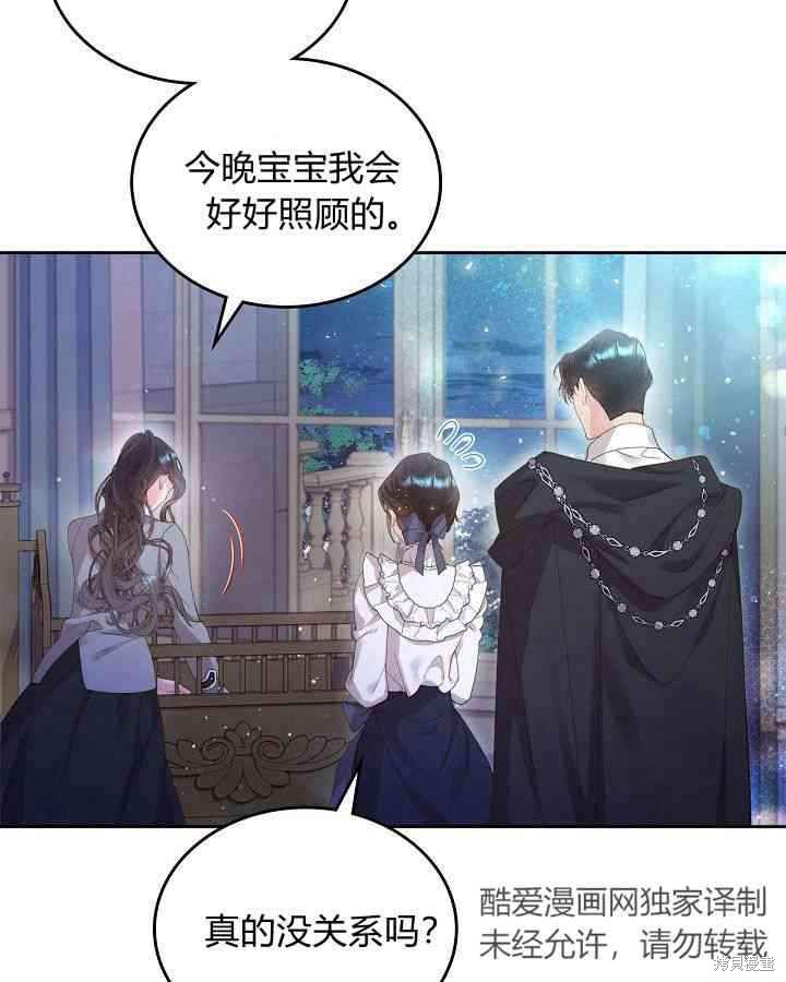 第 61 页