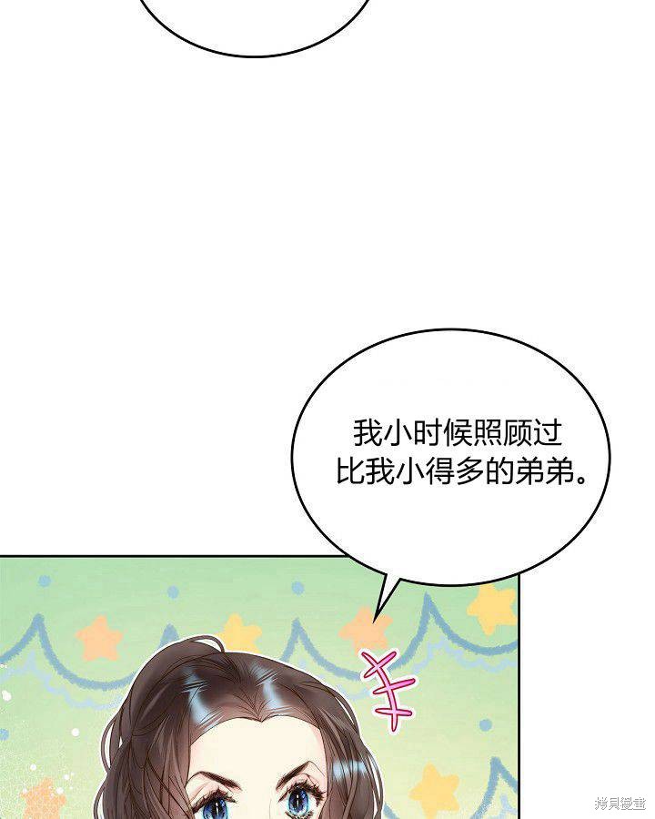 第 62 页