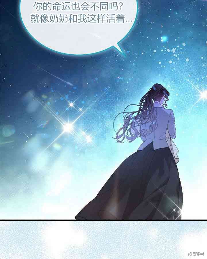 第 73 页