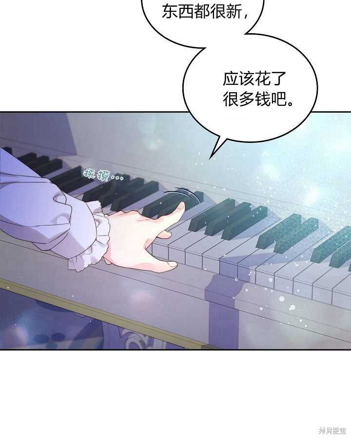 第 75 页