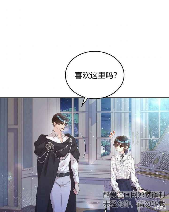 第 76 页