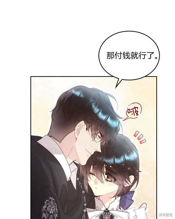 第 78 页