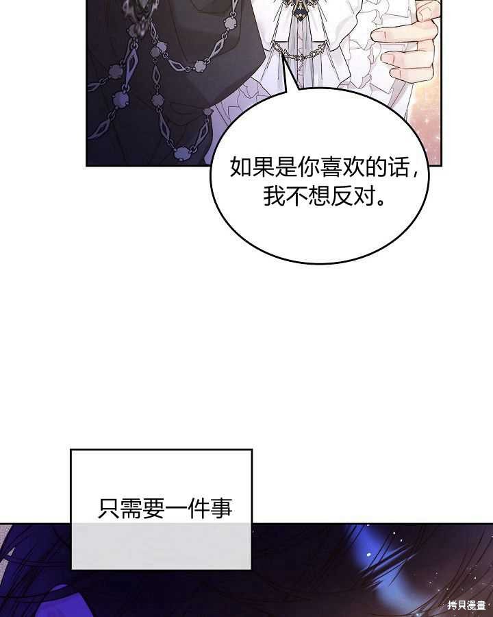 第 79 页