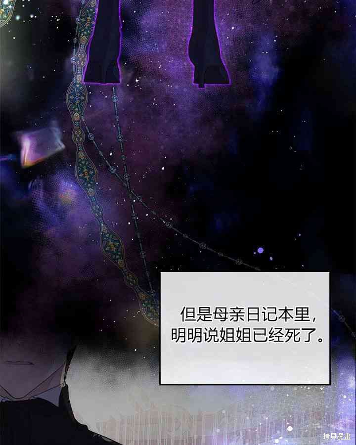 第 83 页