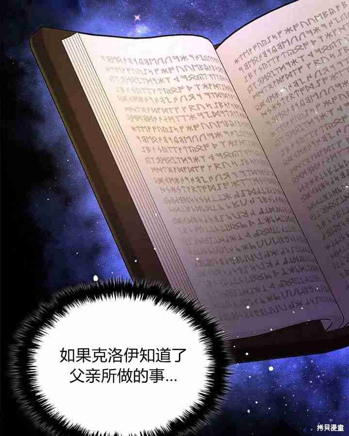 第 85 页