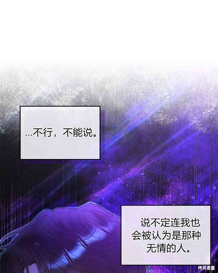 第 88 页