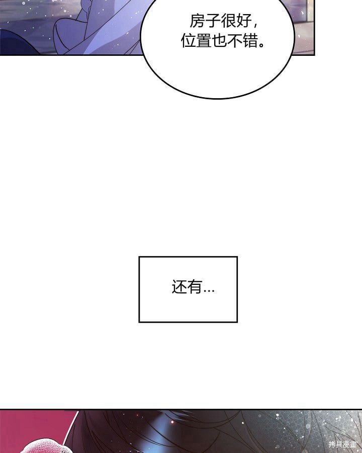 第 92 页