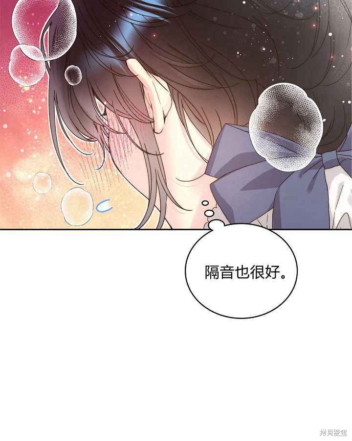 第 93 页