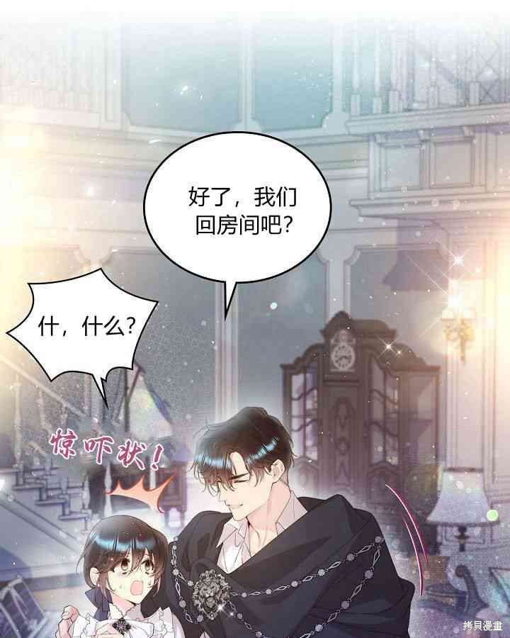 第 94 页