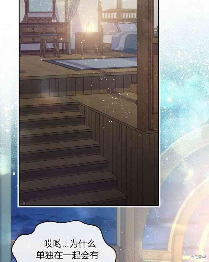 第 97 页