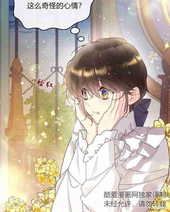 第 98 页
