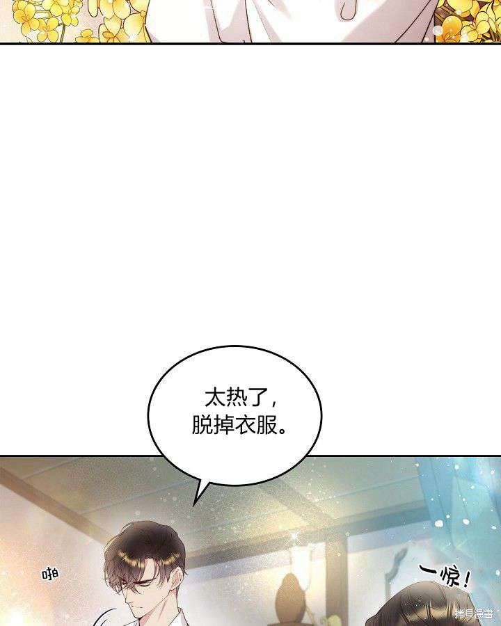 第 99 页