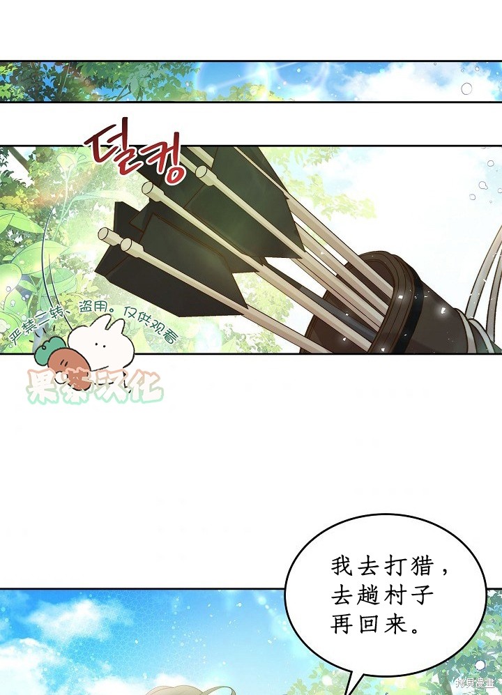 第 57 页