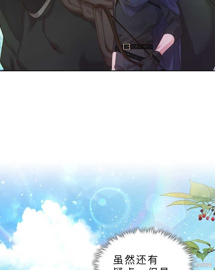 第 62 页