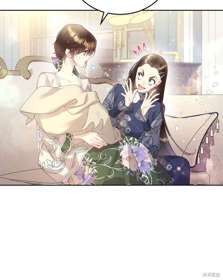 第 67 页