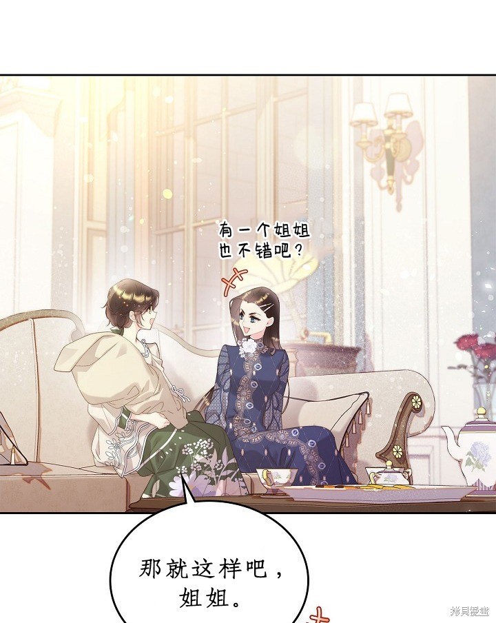 第 72 页