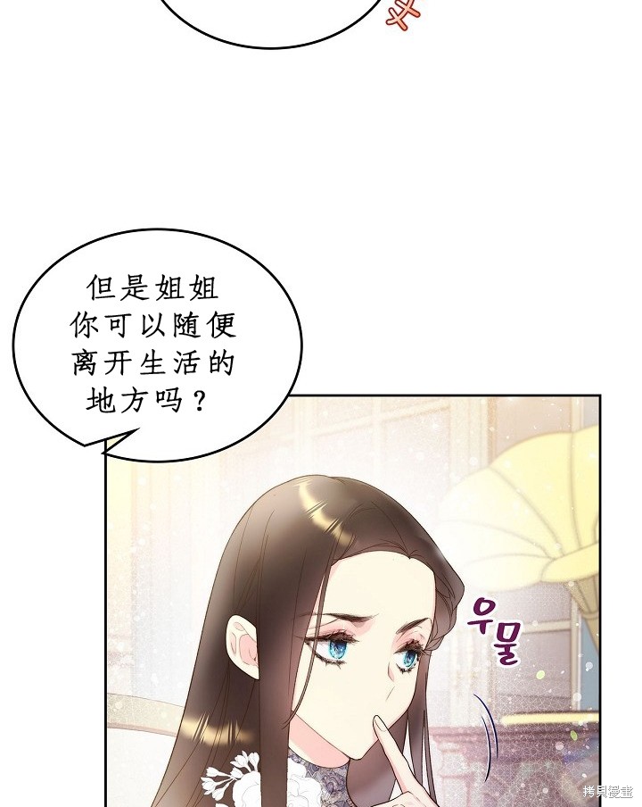 第 73 页