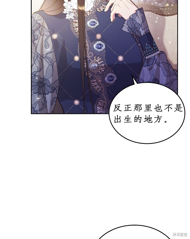 第 74 页