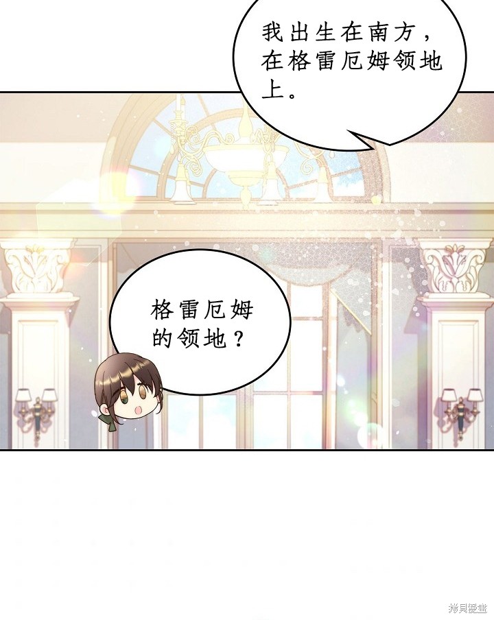 第 75 页