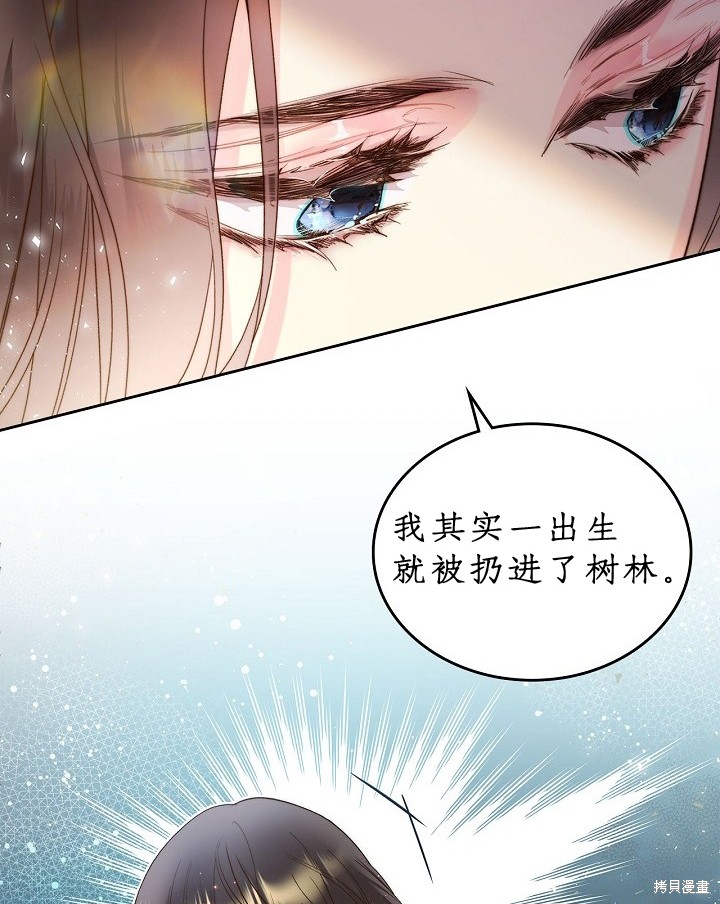 第 79 页