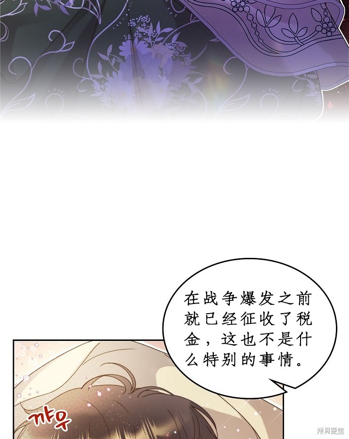 第 81 页