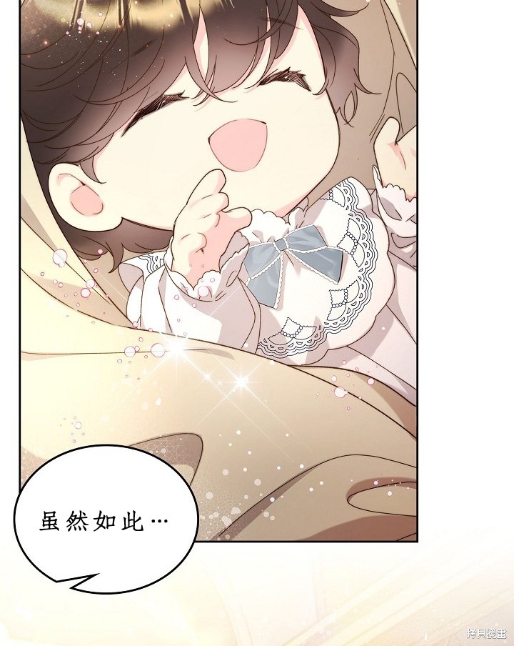 第 82 页