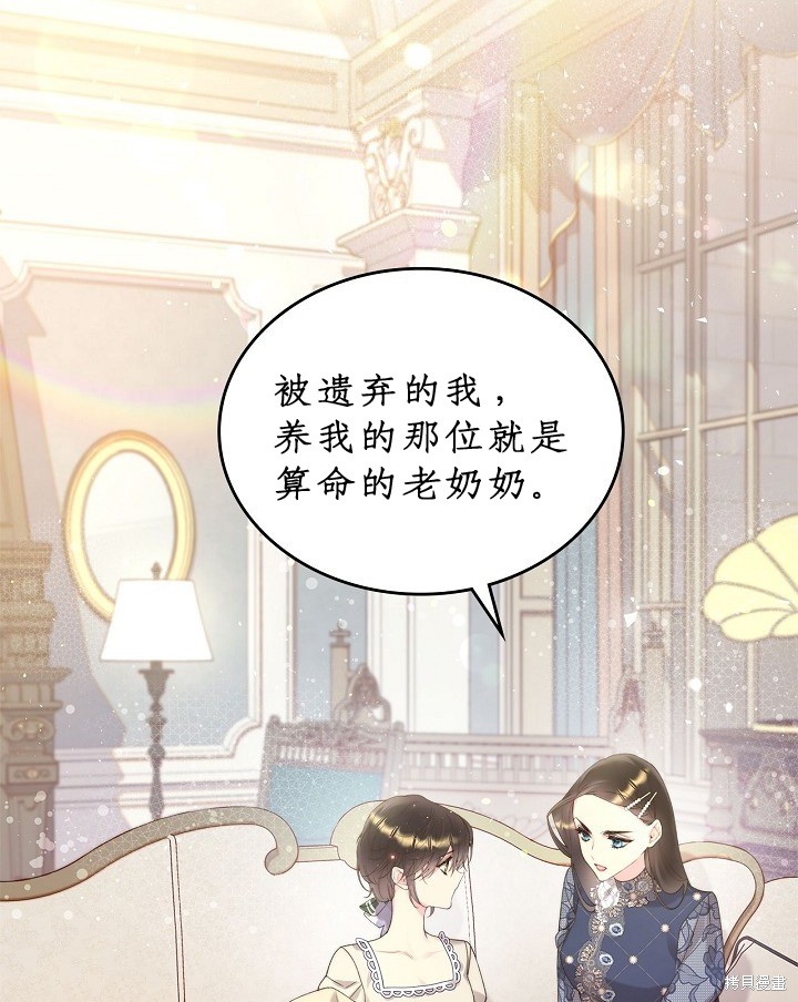 第 83 页