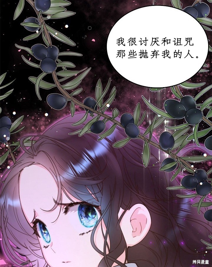 第 86 页