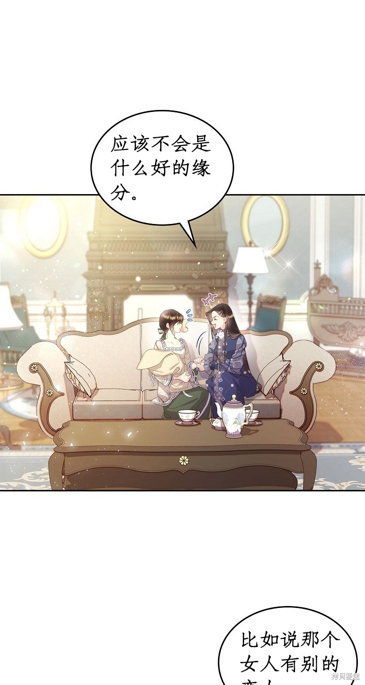 第 44 页