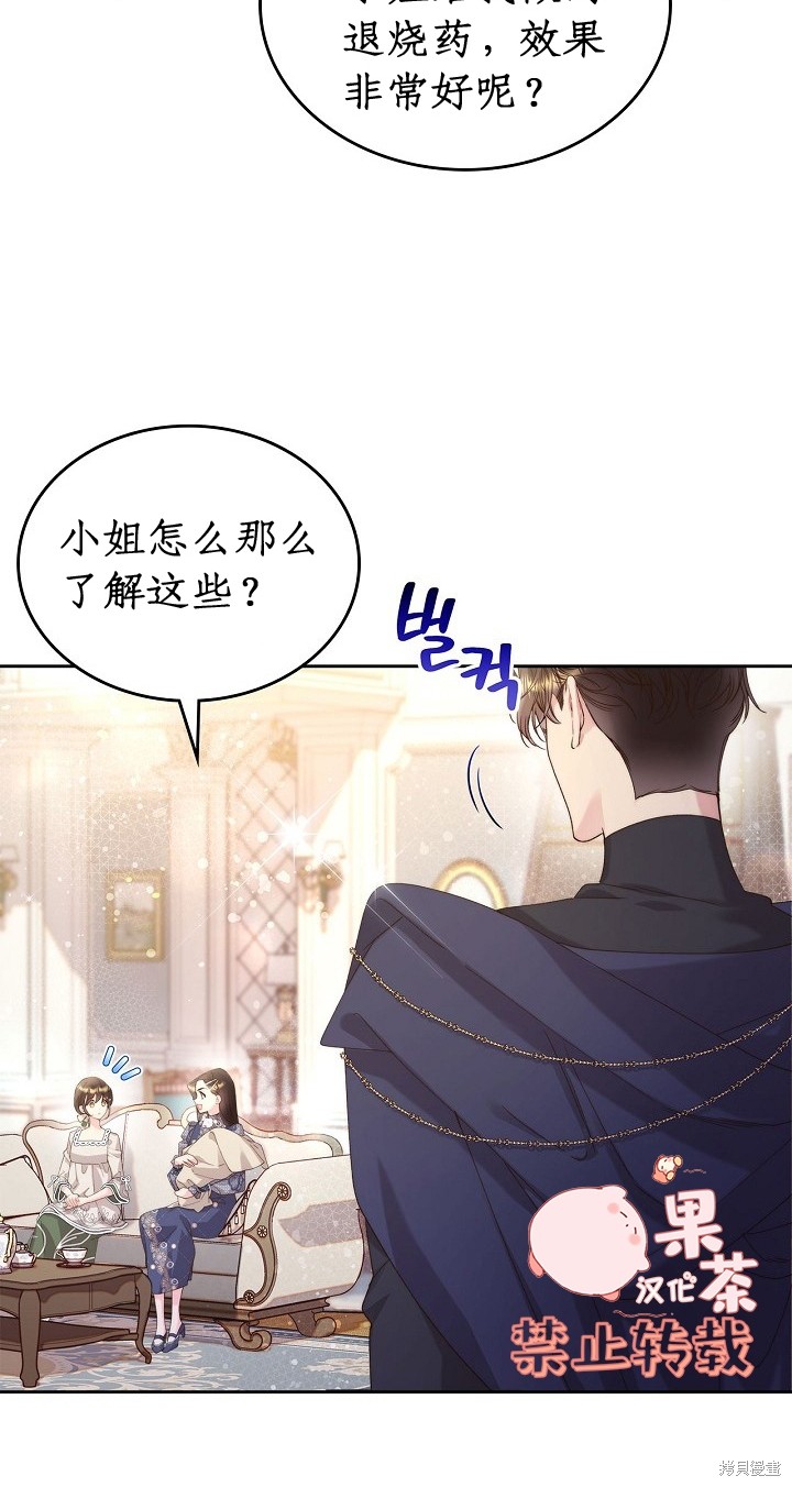 第 49 页
