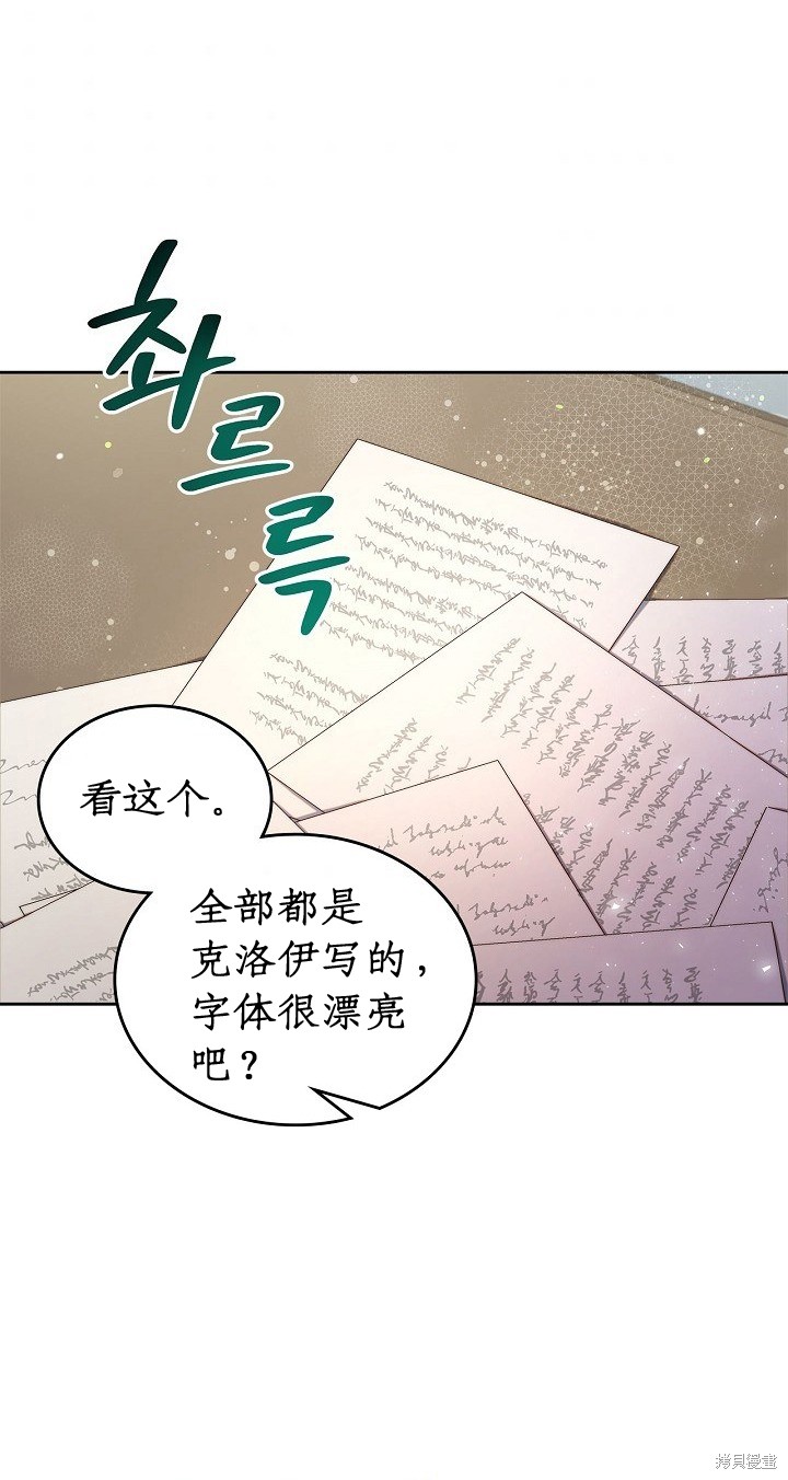 第 52 页