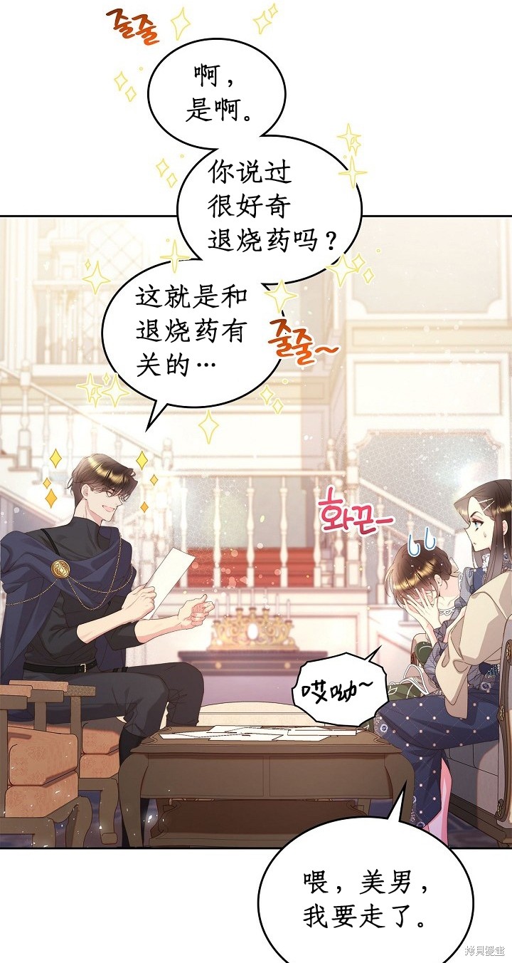 第 53 页