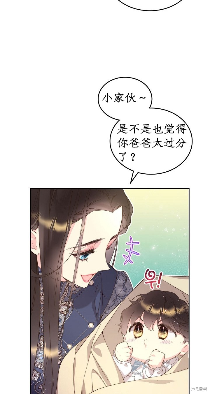 第 54 页